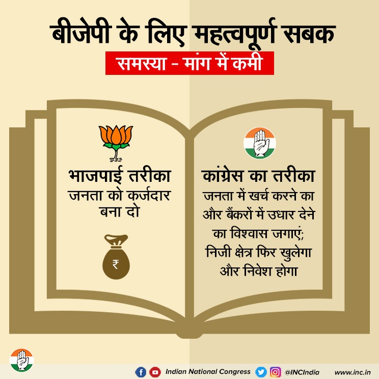 AshuSin78858873's tweet photo. #LessonToBJP https://t.co/2tObti6Jzw