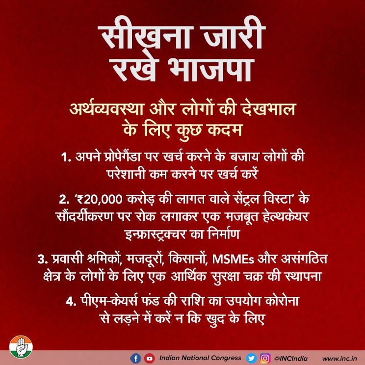 AshuSin78858873's tweet photo. #LessonToBJP https://t.co/P0Xqm2QxyY