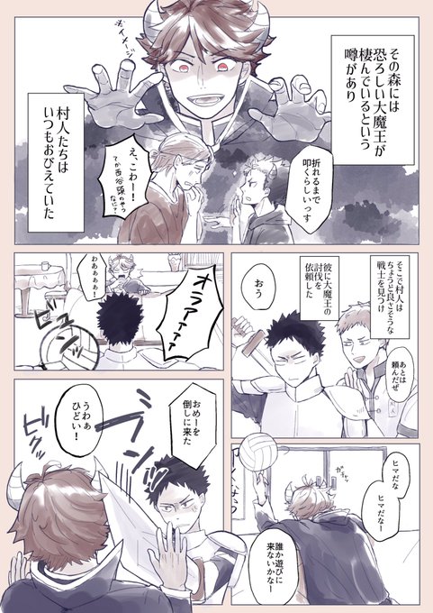 岩及 を含むマンガ一覧 リツイート順 ツイコミ 仮 岩及 を含むマンガ一覧 リツイート順 ツイコミ 仮