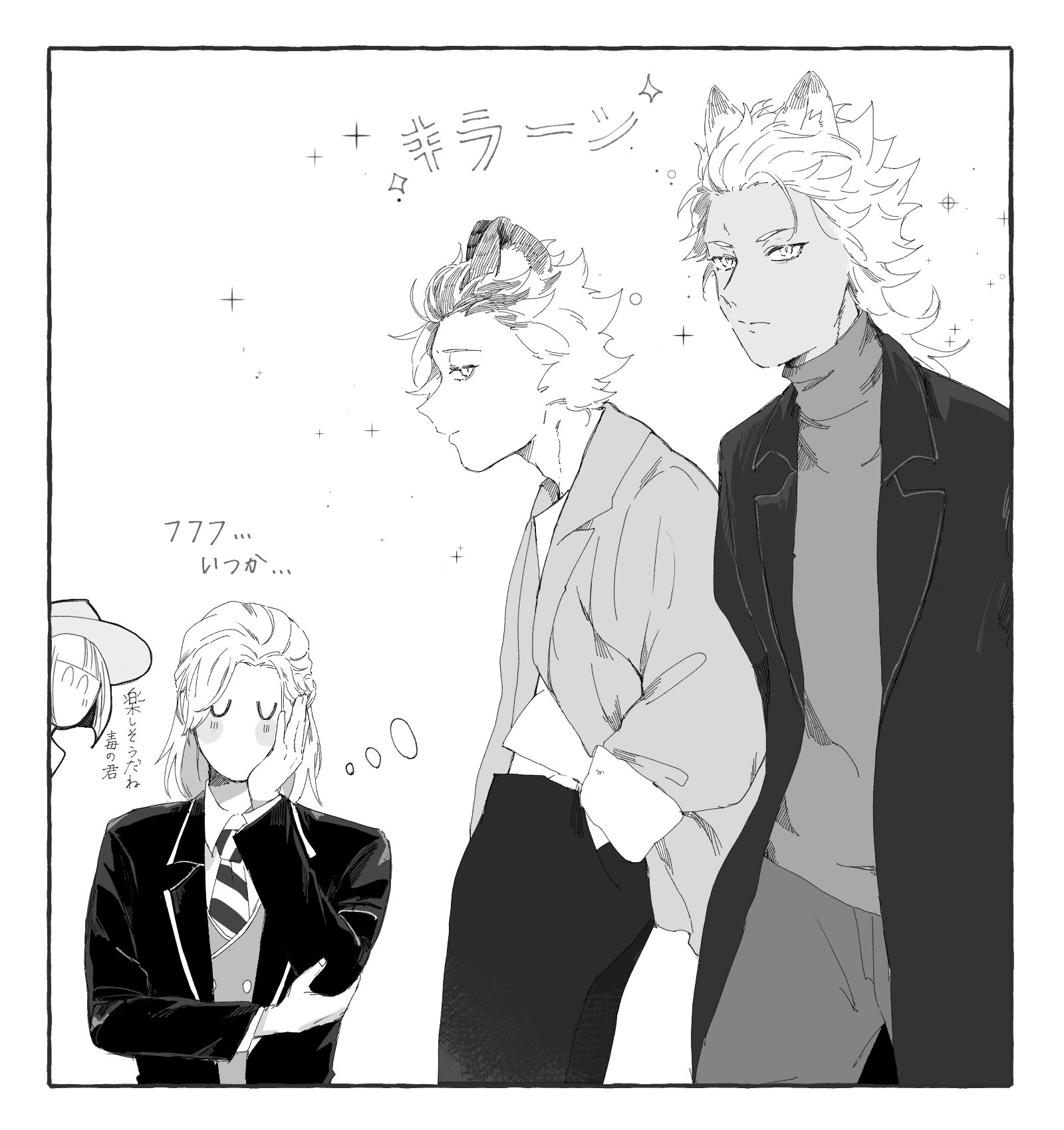 ⭐︎ジャミル ⭐︎ ツイステ】ナジュマ・バイバー（ジャミル妹）の解説と声優 - 神