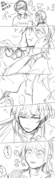 @dc97dc ラフで力尽きました 