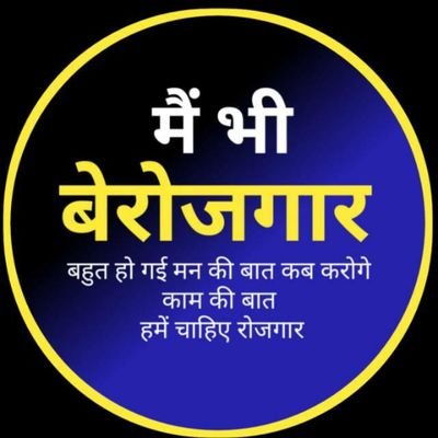 gautamhere_'s tweet photo. Hon'ble PM @narendramodi ji We all rail apprentices need ur blessings for our future in the auspicious occasion of #TeachersDay. Bcoz u all are likes Gurus,idol &amp; inspiration for us
@PiyushGoyal 
@ShivaGopalMish1 
@v_k_yadava 
#रेल_अप्रेंटिस
#speakup 
#5Baje5Minutes 
#5बजे5मिनिट https://t.co/1KrWvhs7ts