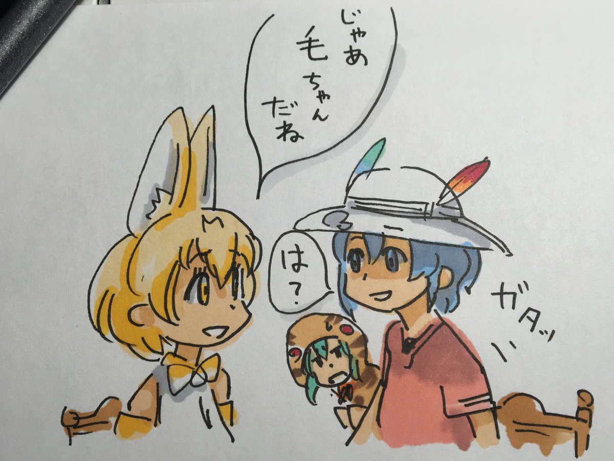 #これを見た人はベストかばんちゃんを貼ろう 