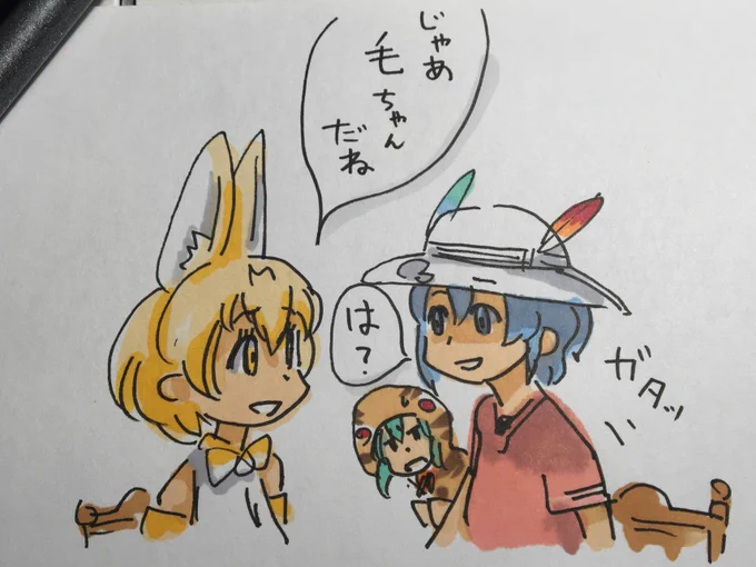 #これを見た人はベストかばんちゃんを貼ろう 