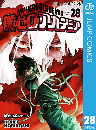 伊原達矢 漫画棚ブログ 開設しました Dr Stone 17 ジャンプコミックスdigital Kindle版 T Co Rswa4j5wqy 最新刊です