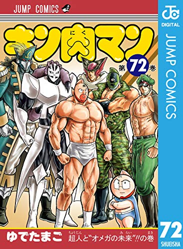 伊原達矢 漫画棚ブログ 開設しました Dr Stone 17 ジャンプコミックスdigital Kindle版 T Co Rswa4j5wqy 最新刊です