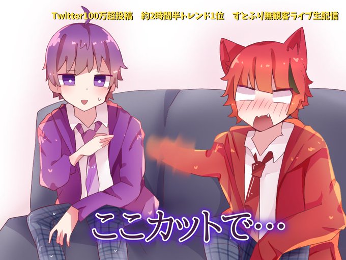 Love 0623nkunさんのイラストまとめ