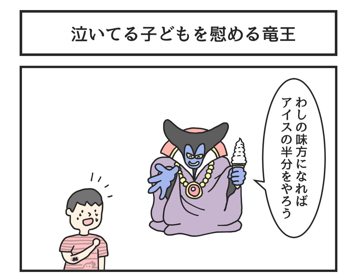 ジョンソンともゆきの他の漫画 