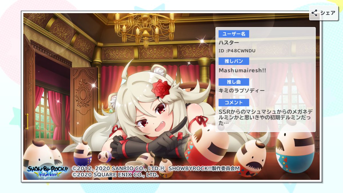 huster__2's tweet photo. 2イベほど挟んでまた復帰したけど今いるフレほぼやってない勢だけだからフレンドほちい…
語りたいしはなちたいからフォロバも考慮してるんだぁ🥺
心優しい天使のフレンド待ってます😇
P48CWNDU
#ショバフェス
#SP69 https://t.co/W8P8MuK29S