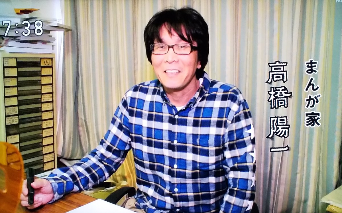 本日(2020年9月5日)の
NHK・Eテレ「ノージーのひらめき工房」の
ライブドローイングは
高橋陽一先生の再放送でした
お題は「さわやかな笑顔の描き方」
再放送は
9月9日(水)15:45~
の予定です