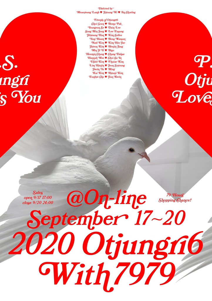 ♥ 𝟐𝟎𝟐𝟎 𝐎𝐉𝐑𝟔 𝐰𝐢𝐭𝐡 𝟕𝟗𝟕𝟗 ♥ 

멀리 떨어져 있어도 사랑과 우정은 우리를 이어주는 법. 비대면 시대의 여섯 번째 옷정리가 온라인으로 찾아옵니다. 9월 17일 17시부터 9월 20일 24시까지, 단 ♥79시간♥ 동안 열리는 옷정리 6에서 33명의 친구들이 선보이는 우정템을 놓치지 마세요!