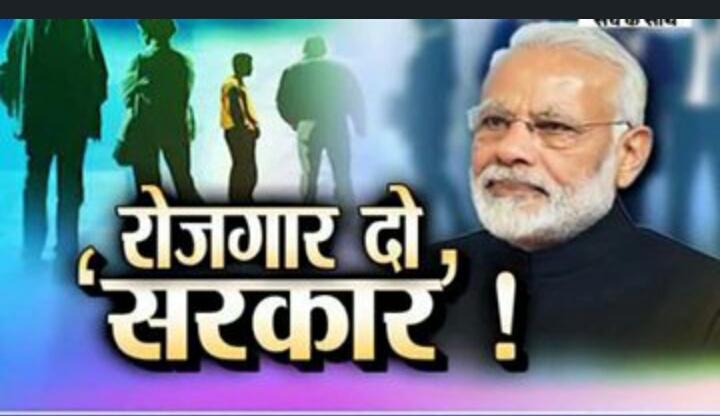 Rajchintare555's tweet photo. #5बजे5मिनिट 
Modiji are you ready to listen to the youths anger

We wants 7 millions tweets at 7 pm
#5Baje5Minutes 
#RRBExamDates

Please RETWEET https://t.co/OSpNRUjoqL
