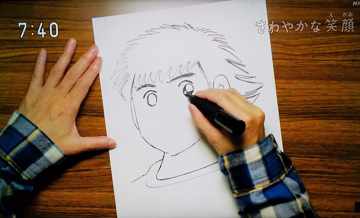 本日(2020年9月5日)の
NHK・Eテレ「ノージーのひらめき工房」の
ライブドローイングは
高橋陽一先生の再放送でした
お題は「さわやかな笑顔の描き方」
再放送は
9月9日(水)15:45~
の予定です