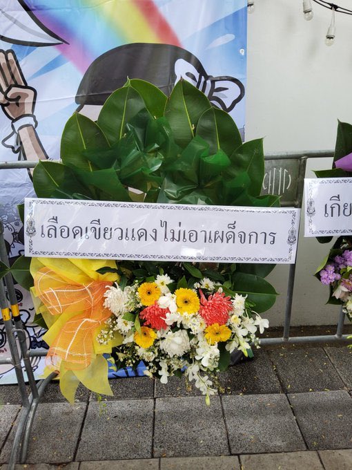 เลือดเขียวแดงไม่เอาเผด็จการ tweet media
