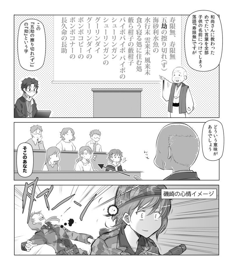 某所のUIが(ワッショーイ)だそうなので、思い出に割と評判の良かった漫画をここに何故か流します。 