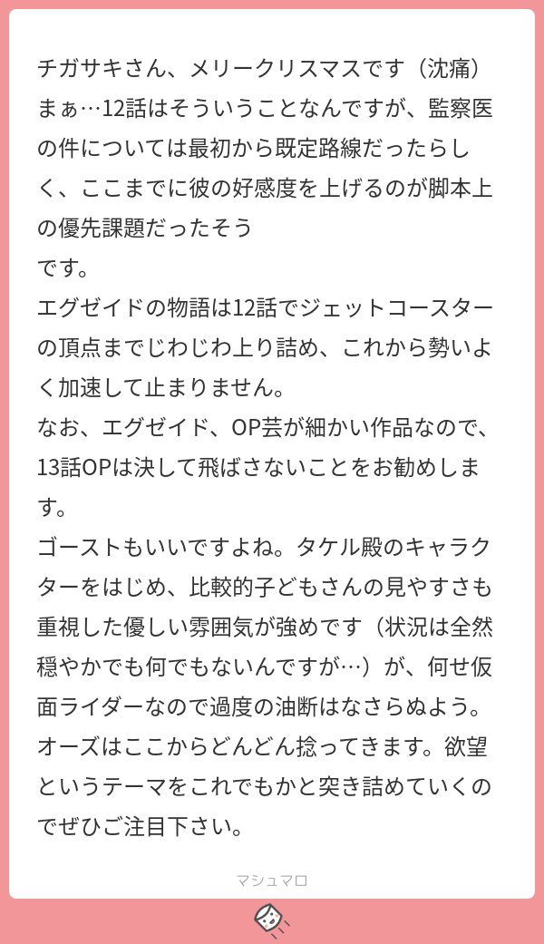 ﾁｶﾞｻｷ ﾆｳﾏｷﾞｱ連邦 メリー苦しみます これが と思いながら見ました いやー 真実の突き止め方からの流れがするする行ってて楽しかったです 確かにそう思うと令ジェネのように生前を拝む映画になりますね そして話の流れとしてもスっと入りやすい