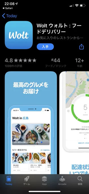 石井 貴基 / VC投資家←起業家 (@takaki_ishii) / X