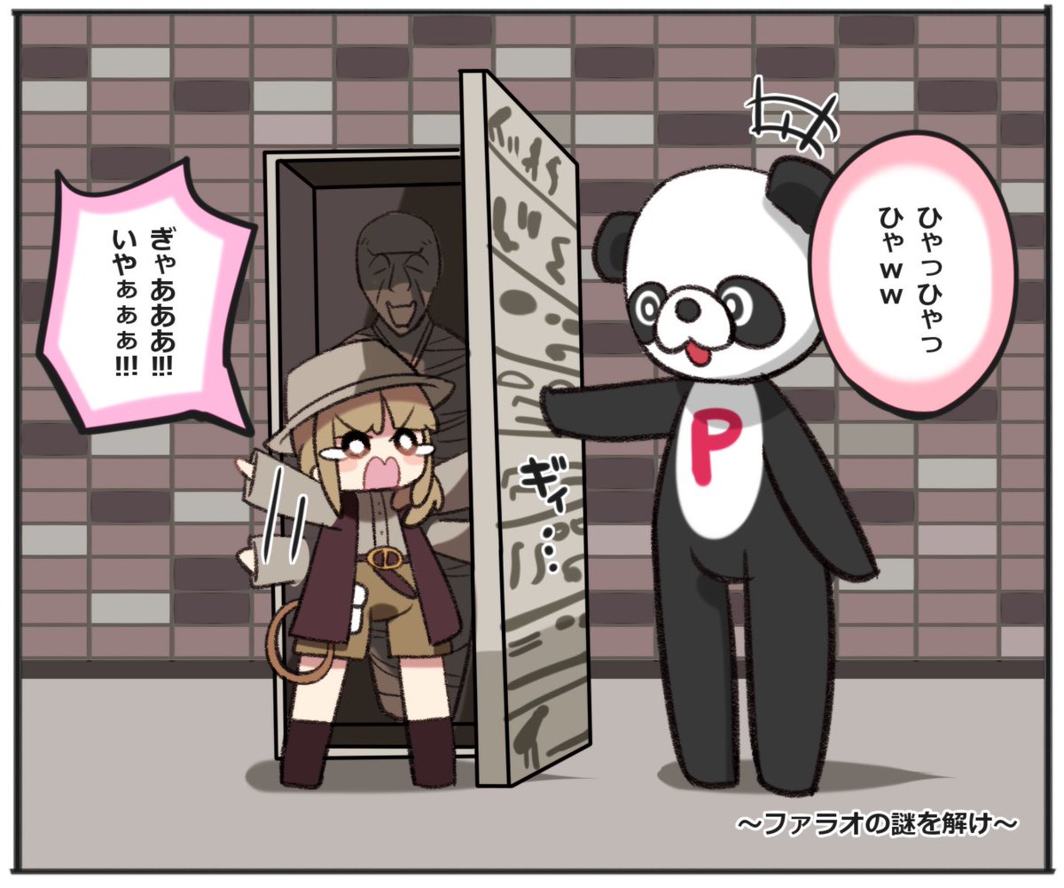 ウォーリーコスのうっちーがねぇ…んめっちゃくちゃ可愛いのよ(●'ω`●)♡♡
メガネもおさげも似合っててねぇ♡うっちーの華奢な体が強調されててジーンズで引き締められたヒップがきゃわわ♡♡♡
ただ街中歩いてるだけでも落ち着きなくてふにゃふにゃしててあーもー可愛いww!!!
#内田彩