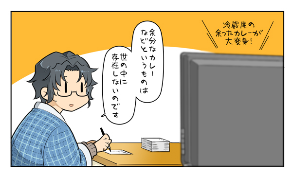薦生シリーズ小ネタ集。 