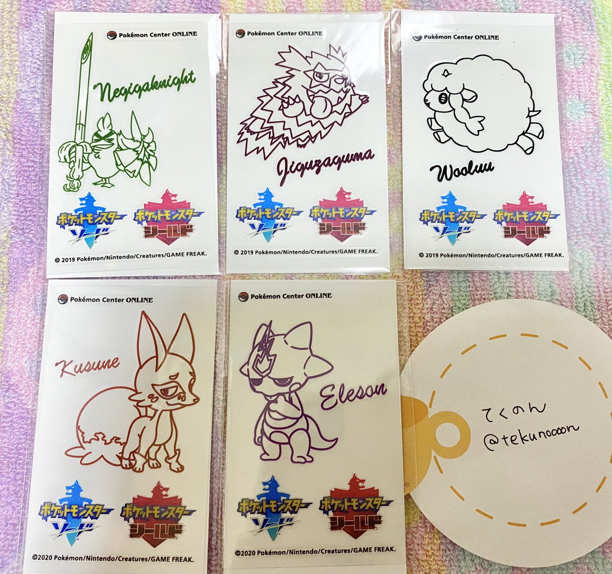 てくのん Auf Twitter 交換 ポケモン ポケモンセンターオンライン ミニゲーム 景品 転写ステッカー シール 譲 ネギガナイト ジグザグマ クスネ エレズン ウールー 求 ピカチュウ ワンパチ ヤドン ピカチュウ最優先で探しております 郵送での交換希望です