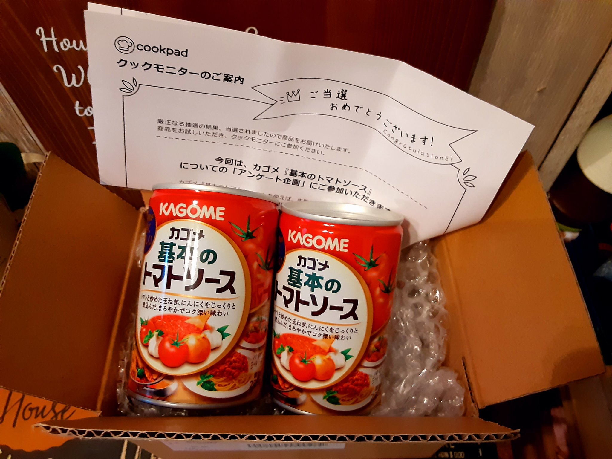 カゴメトマトペースト Twitter Search Twitter