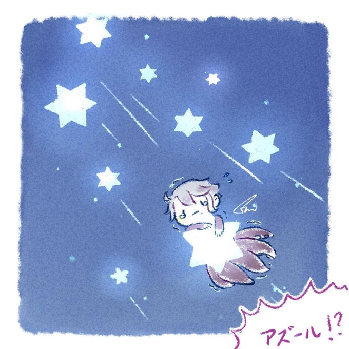 「shooting star star (symbol)」 illustration images(Oldest)