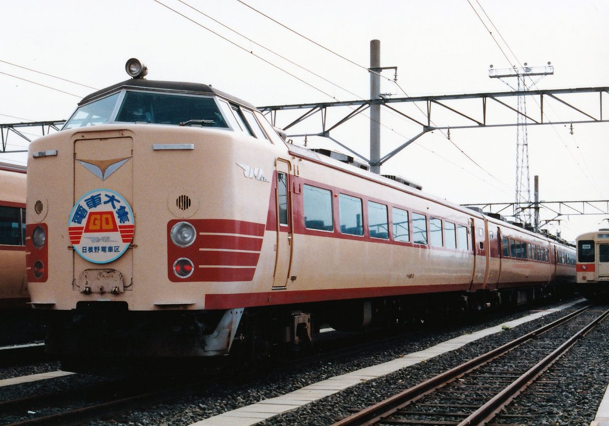 【鉄道部品】種別板 特急(自、指) ○日(日根野電車区)持ち 泉州ライナー على X: 