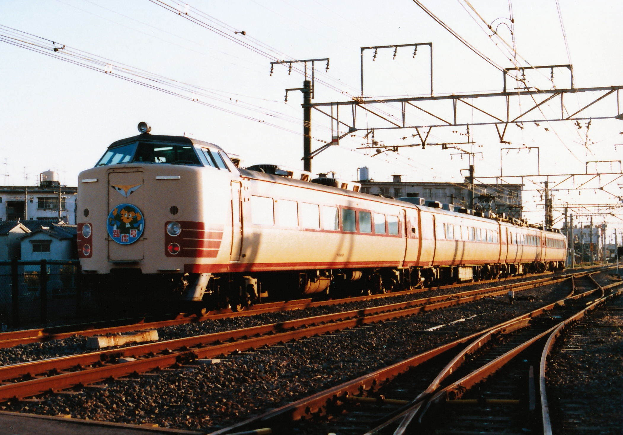 【鉄道部品】種別板 特急(自、指) ○日(日根野電車区)持ち EhJ4oO_U8AE8AsM.jpg:large