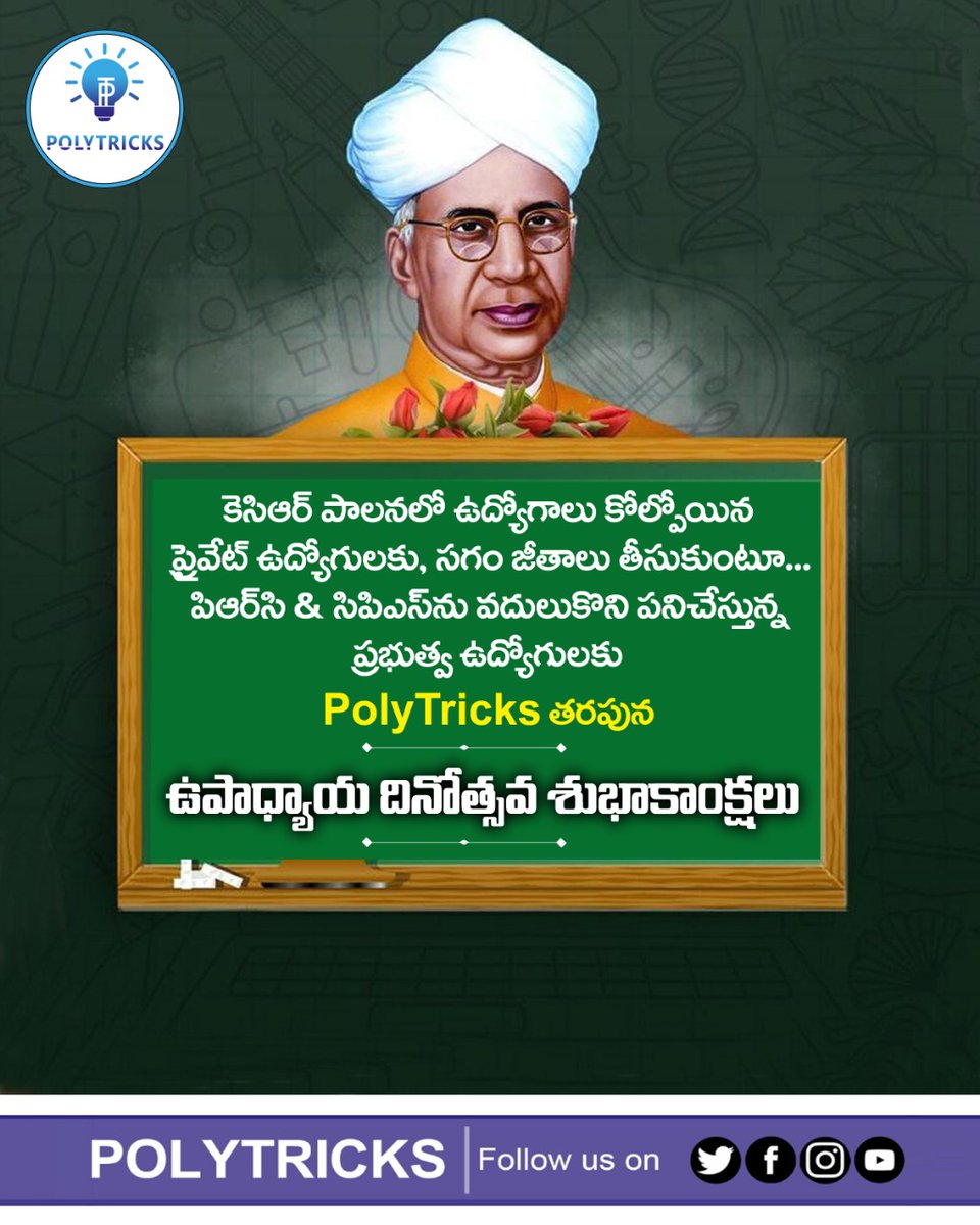 PolyTricks (@tricks_poly) | Twitter