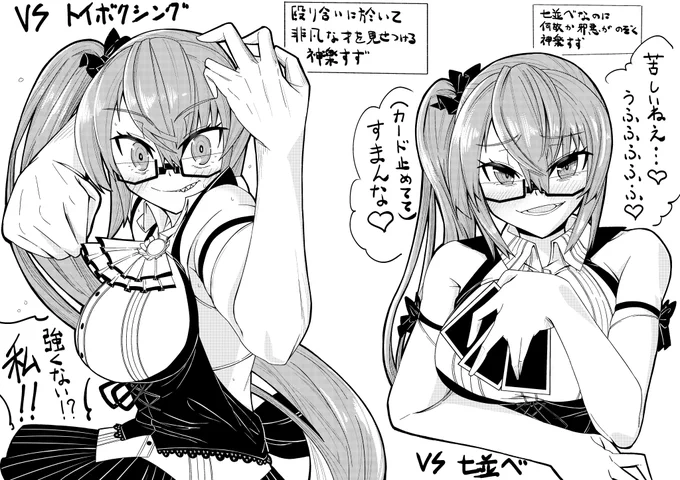 昨日のアソビ大全で特に印象に残ったシーンを描きました。
やはり殴りに対してのカンが鋭すぎる…。 