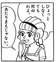 星願でこのインパクトってことは6章は死ぬんですか? 