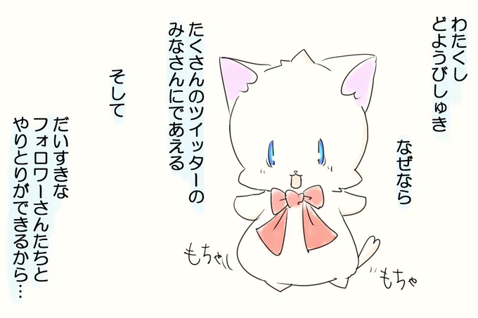 土曜日の夜はTwitterが盛り上がる為、
フォロワーさんのツイートを見るのが楽しく、
また新たな出会いもあり、
とても楽しい時間を過ごせています?
いつもありがとうございます??

#ゆるいイラスト 