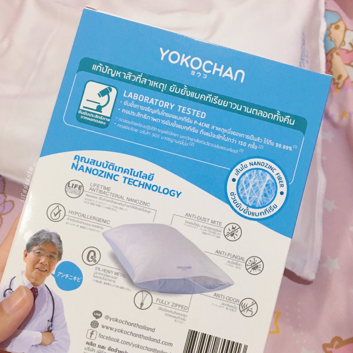 เห็นรีวิวปลอกหมอนลดสิวของแบรนด์นี้ผ่านตาบ่อยๆว่าจะไม่แต่สุดท้ายไม่รอดค่ะ ใครที่ลังเลว่าจะซื้อดีมั้ยหรือใช้แบบเดิม บอกเลยว่าควรซื้ออันนี้นี่แบบพวกสิวผดลดลงจากเดิม แถมกันพวกไรฝุ่นด้วยคนเป็นภูมิแพ้แบบเราคือกราบเลยแม่ คุ้มค่ากับการลงทุนไปตำ!