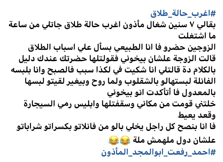 يالهوي عالدمااغ 😈😂