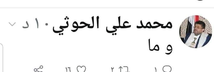 ABDOLLFATTAH's tweet photo. و ما عليش إلا تلحي... والحطب والماء عليا https://t.co/5Qjdl3w8sw
