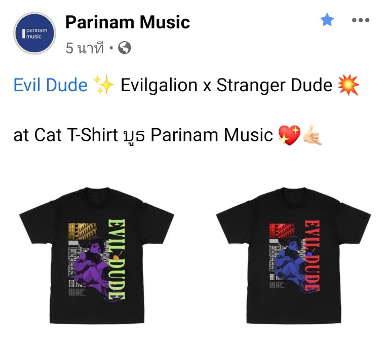 ThisisCatRadio's tweet photo. Evilgalion x Stranger Dude สวย เจอได้บูท Parinam #cattshirt #evildude #parinammusic https://t.co/eA7f6WdCOn