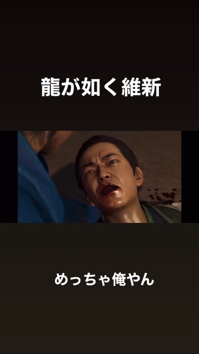 かよりん 今まで演じた役 半分ぐらい死んでる 確かに 笑 大東くんのinstagramストーリー いつも面白いな T Co Otxvrjovzn 大東駿介 龍が如く5 龍が如く維新 かよりん 今まで演じた役 半分ぐらい死んでる 確かに 笑 大東くんのinstagramストーリー いつも面白いな T Co Otxvrjovzn 大東駿介 龍が如く5 龍が如く維新