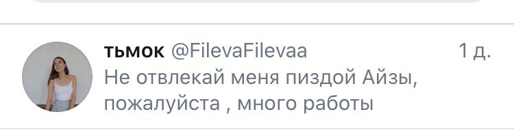 alinfileva's tweet photo. ну ладн((( https://t.co/QZvH9odrlE