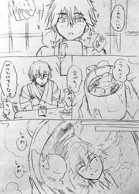 #福乱ワンドロワンライ 
開催おめでとうございます!  遅刻参加失礼します
お題:はじまり 