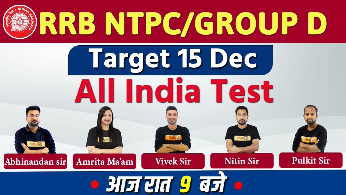 kmrvivek14's tweet photo. 😍😍 होशियार, खबरदार, जिंदाबाद 😍😍
#NTPC, #GROUPD शुभारंभ, शुभारंभ, शुभारंभ
लिंक है https://t.co/BWIPg5diXm
आज 05 सितंबर रात 9 बजे से RRB NTPC , GROUP D
ALL  INDIA TEST के द्वारा जांचें अपनी तैयारी 😍
#rrbexamdates #RRBExamDates https://t.co/nNYqRmvGnG