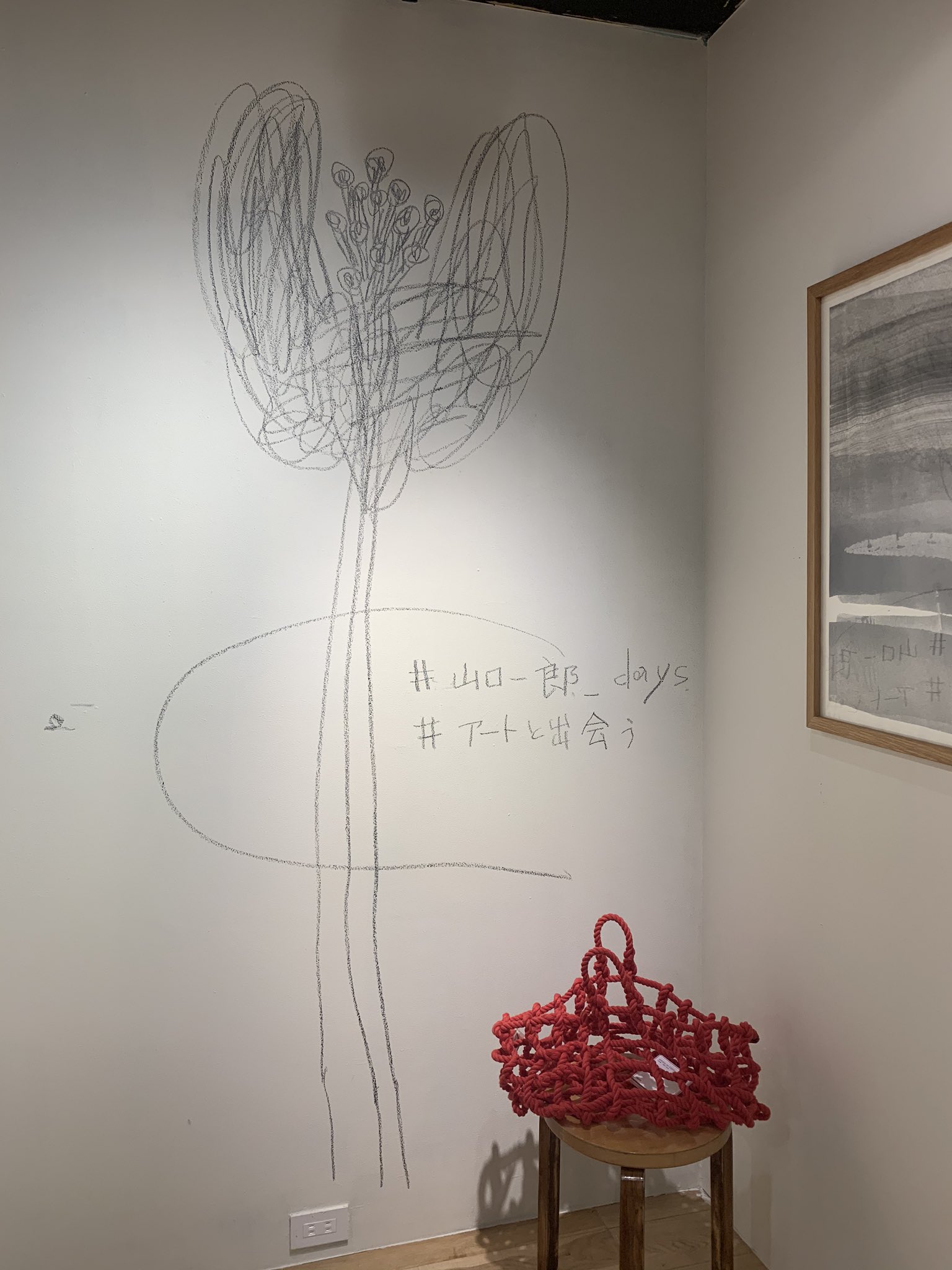 Coro 次はグランフロント大阪のideeへ 近づいて行くと 日本 って背中に赤い文字で書いてるtシャツが見えた 画家の 山口一郎さんの新作展示会 Days です 昨日が初日なのに 既に作品が相当数ソールドで入替作業も大変そうでした 日本 のフロントは Coro 次はグランフロント大阪のideeへ 近づいて行くと 日本 って背中に赤い文字で書いてるtシャツが見えた 画家の 山口一郎さんの新作展示会 Days です 昨日が初日なのに 既に作品が相当数ソールドで入替作業も大変そうでした 日本 のフロントは