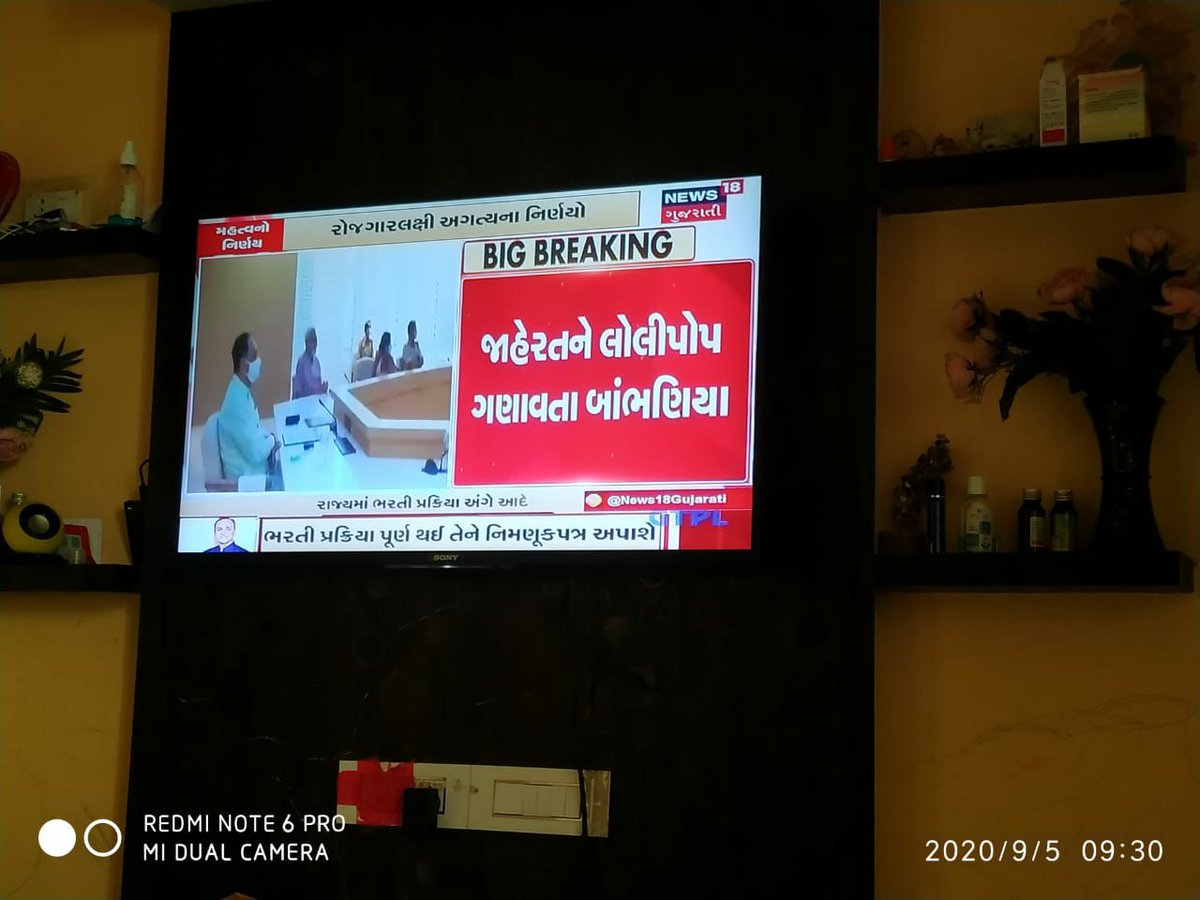 KaranPithiya5's tweet photo. #Complete_TET_TAT_ભરતી
#Camplet TET TAT BHARTI
@isudan_gadhvi @devanshijoshi71 @Ajit_chauhan13 @arjunmodhwadia @dineshbambhania @iNareshGadhavi @paresh_dhanani @RajanThakkar9 @ShankersinhBapu @sandeshnews @tv9gujarati @abpasmitatv @vijayrupanibjp @CMOGuj @PradipsinhGuj https://t.co/muO30nylrY