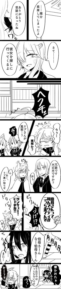 りりる@留守にしがち (@yururi_kikaku) / Posts / X