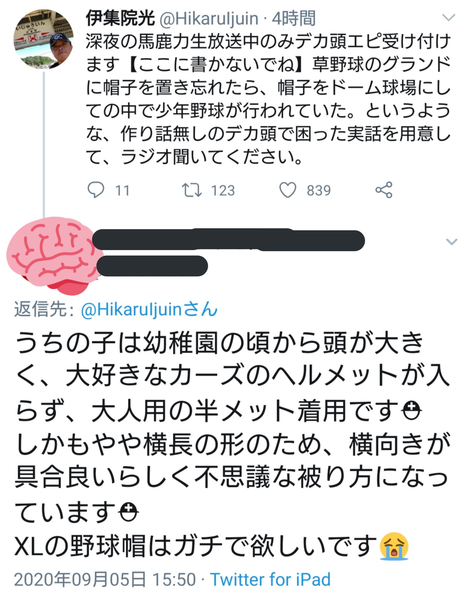 元11才 言及するのも野暮なんだけど ひとつのツイートの中で ここに書かないでね はそのままの意味で 作り話無し は空気を読んでねって感じになってるの 芸能人にリプライをするタイプの人にとっては難易度が高すぎる気がする T Co Nvopn2ag84 元11才 言及するのも野暮なんだけど ひとつのツイートの中で ここに書かないでね はそのままの意味で 作り話無し は空気を読んでねって感じになってるの 芸能人にリプライをするタイプの人にとっては難易度が高すぎる気がする T Co Nvopn2ag84