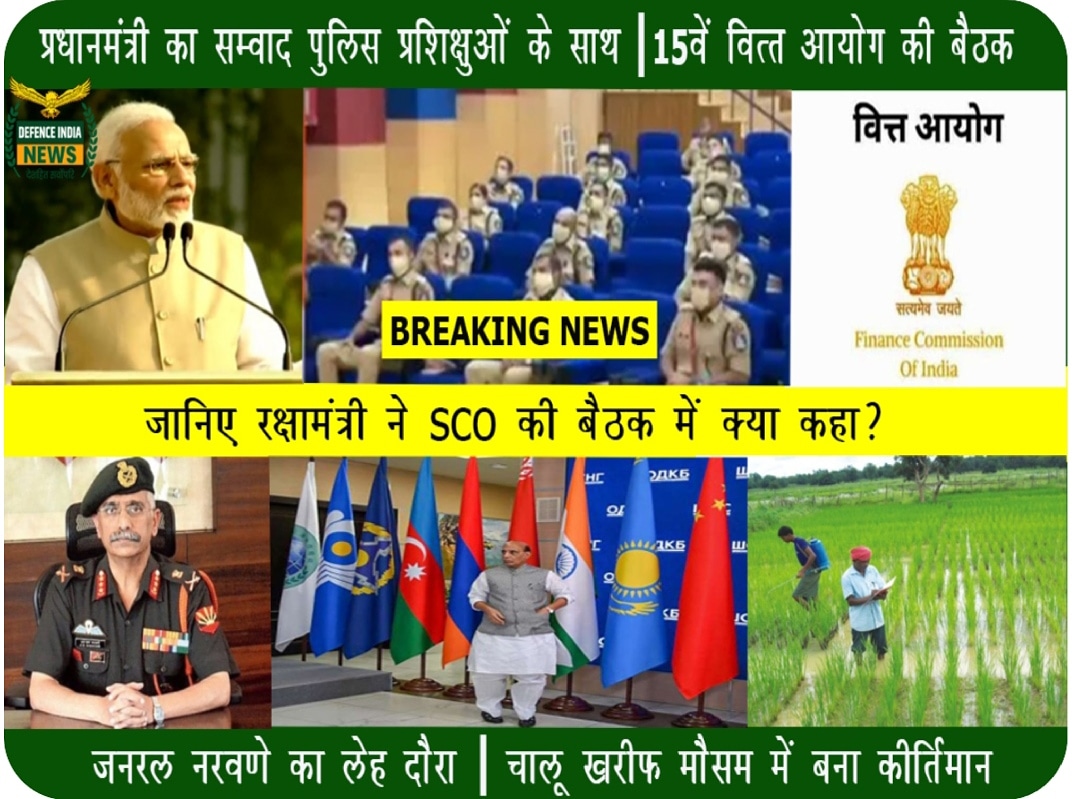 #topheadlines of 5 September 2020 #breakingnews
Read the News, click Here 👇
https://t.co/mqsiLYYQgy
For more news articles, Visit our Website
https://t.co/gfNy1reIyl
#hindinews #news2020 #dailynews #newsinhindi2020 #newsupdate2020 #india #latestnews #5september #2020news https://t.co/dMgFqeCAr5