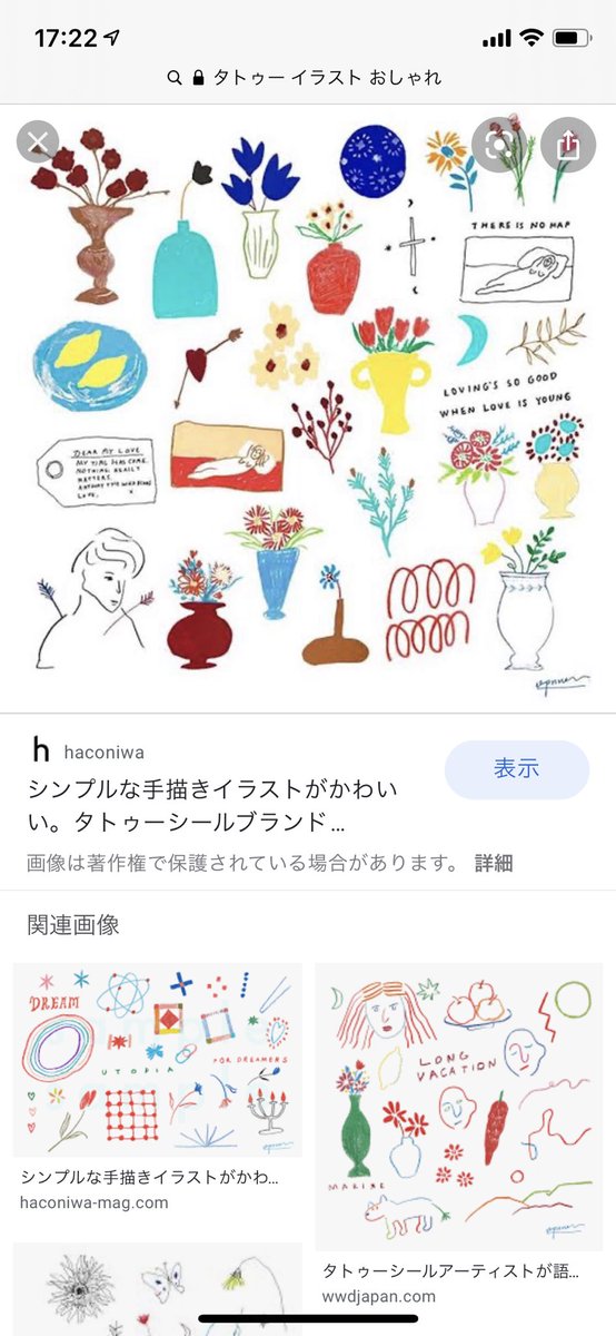 godemnn's tweet photo. タトゥーふやす❤❤
数年前からフォローしてる彫り師さんが名古屋に🥰

あと10日なのにデザインが決まらん。

衝動的な性格〜🌎 https://t.co/OSlbPRpxdr