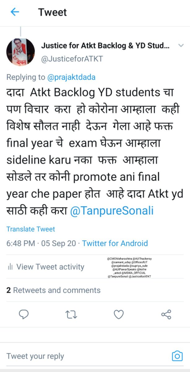 Unitedhindu1947's tweet photo. ATKT Backlog &YD Share It As much as possible an tag to @samant_uday @prajaktdada @AUThackeray @CMOMaharashtra or mention all the respected people If you want that Exams of non final year Atkt Backlog and YD should be conducted with final year exam #WewantAssignmentBasedExam https://t.co/jFbCdH1xMu