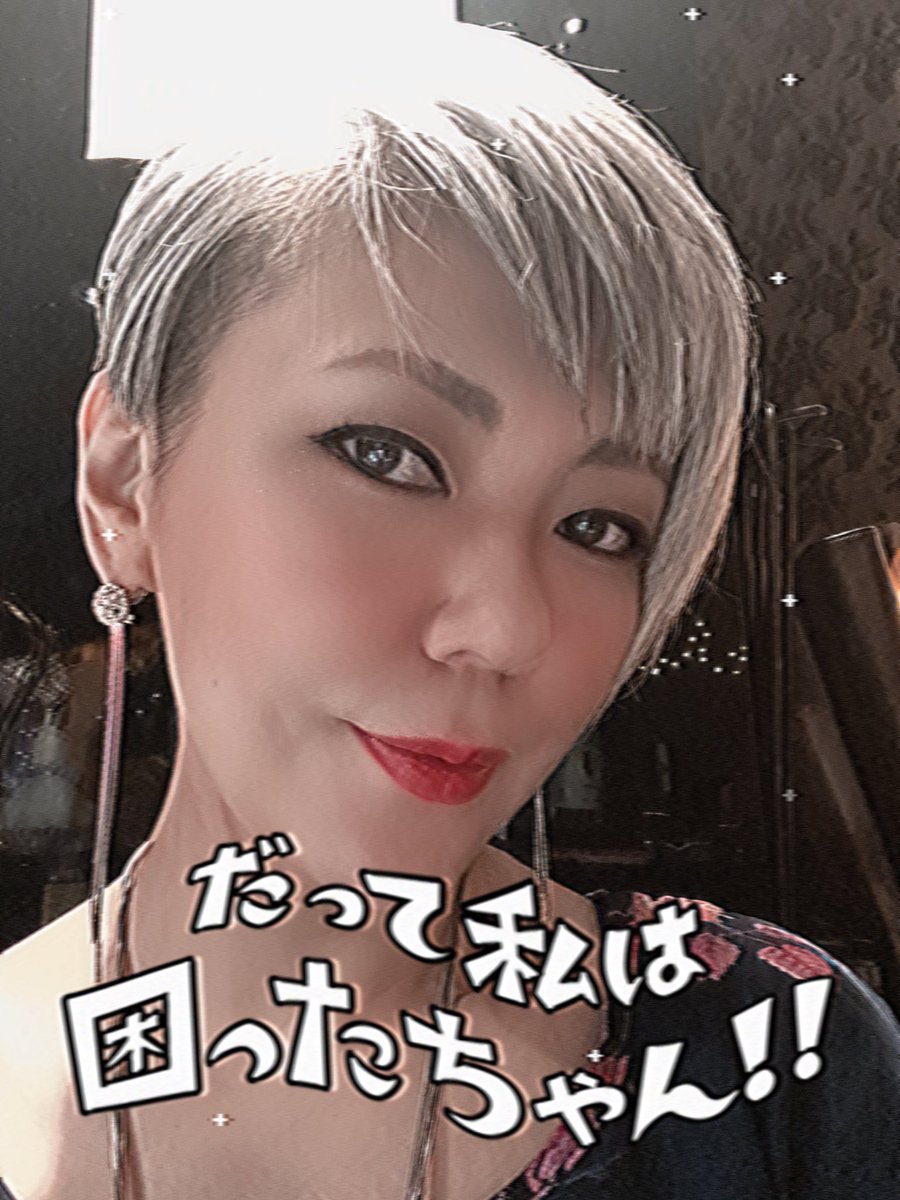 怪人百面相 怪人百面相