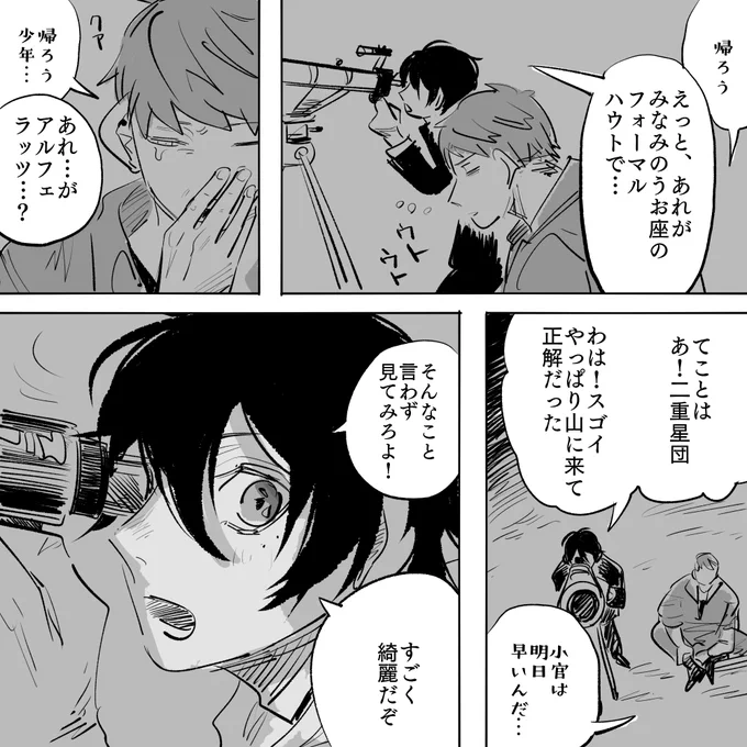 やっぱり伝わらない 