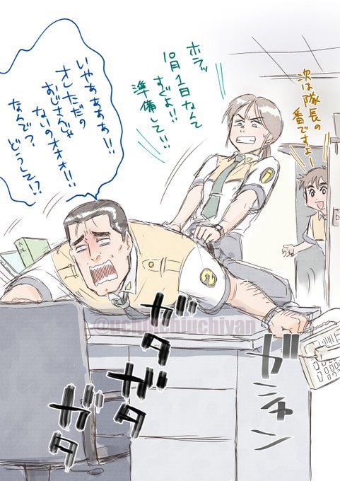 ぴあにお呼ばれ後藤喜一(40代・地方公務員) 